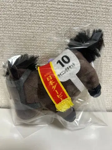 위닝 티켓 볼 체인