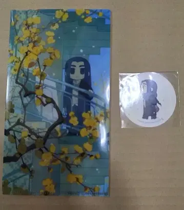 라샤오헤이 전기 티켓 홀더 스티커