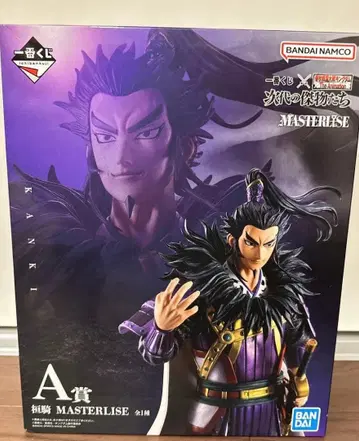 BANDAI MASTERLISE KANKI 피규어 A상