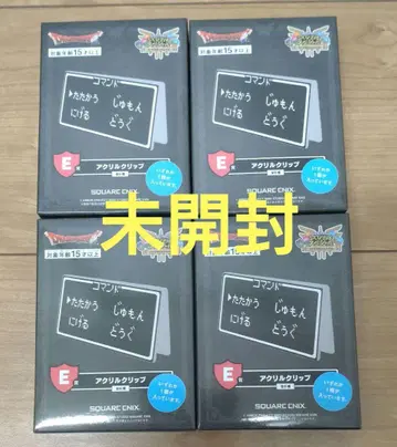 미개봉 아크릴 클립 4개 세트