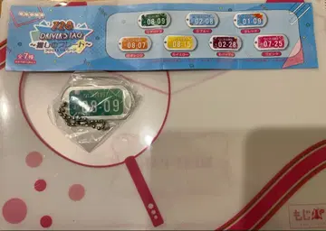 DRIVER'S TAG 키링 나니와단시 그린 덤 포함 (은테)