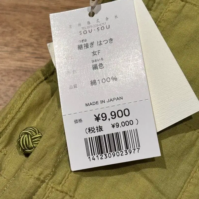 9번째 상품 이미지