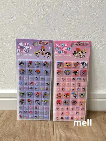 파워퍼프걸 블록 씰 2종