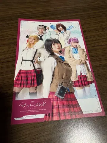 무대 헤븐 번즈 레드 내장객 혜택