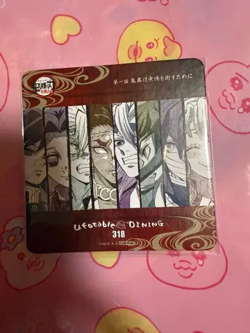 귀멸의 칼날 다이닝 코스터 기둥 연습편