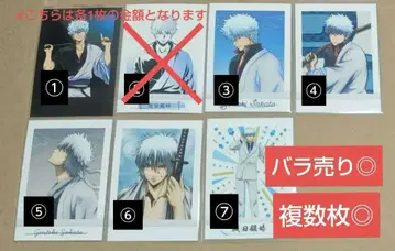 은혼 파샤코레 제4탄 긴토키 세트