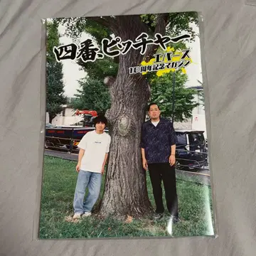 4번, 투수 에버스