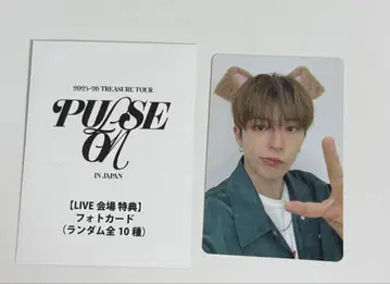 TREASURE 아사히 회장 한정판 트레이딩 카드 pluse on