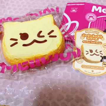 mellojoy 스퀴즈 구구토스트