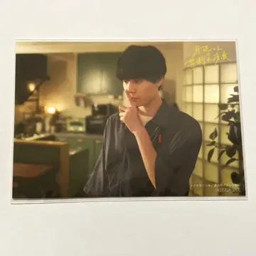 하기와라 리쿠 츠키요미 군의 금단의 야식 혜택 브로마이드