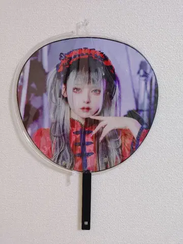 AVAM 츠키미노 아야 부채