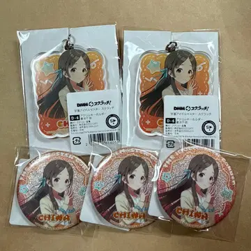 학마스 스크래치 복권 치나 세트