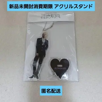 SEVENTEEN 정한 소비기한 아크릴 스탠드 미개봉 새상품