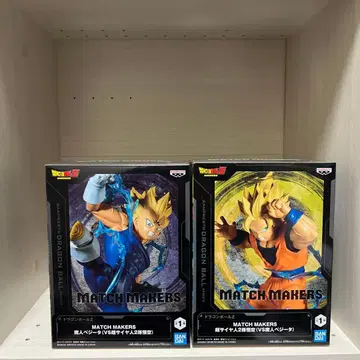 드래곤볼 MATCH MAKERS 2체 세트