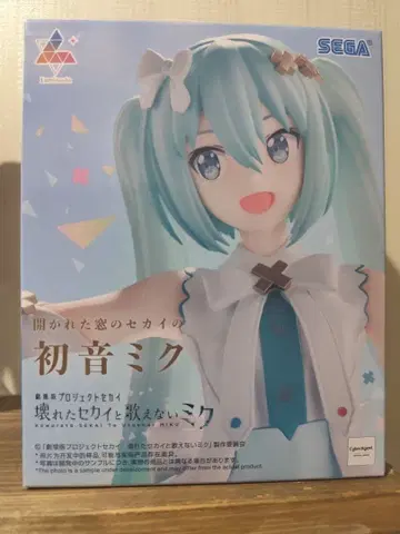 하츠네 미쿠 부서진 세계와 노래할 수 없는 미쿠