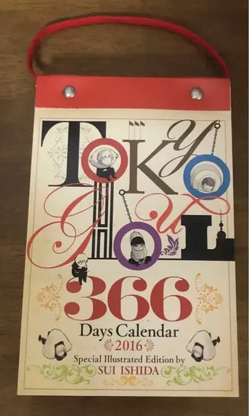 도쿄 구울 366일 일력 달력 2016