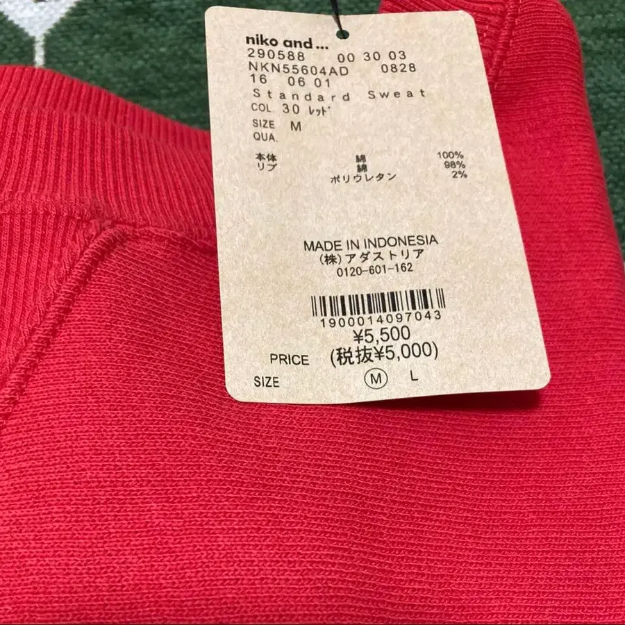 6번째 상품 이미지