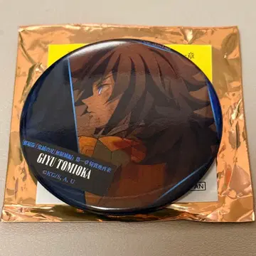 귀멸의 칼날 무한열차편 등이 말하는 컬렉션 캔뱃지 A 토미오카 기유