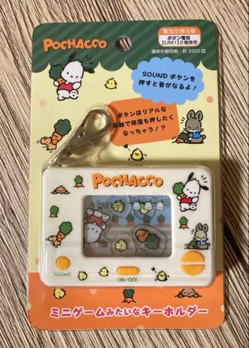 산리오 미니게임 같은 키링 포차코