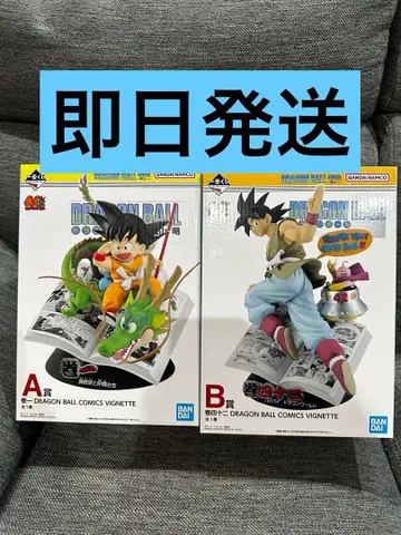 드래곤볼 제일복권 40th A상 B상 세트