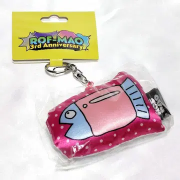 니지산지 ROF-MAO 하무사카나 키링