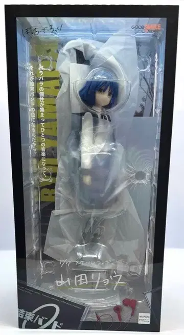 봇치 더 록! 야마다 료 1/7 스케일 피규어