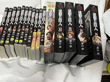 익명 배송만/진격의 거인 1~16권 세트