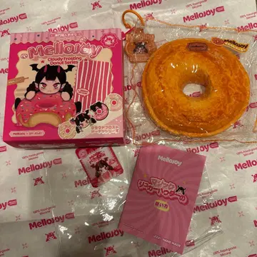 [내일 발송] Mellojoy