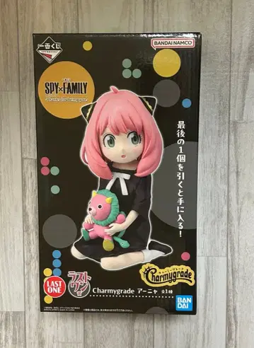 제일복권 스파이 패밀리 라스트 원상 아냐 피규어