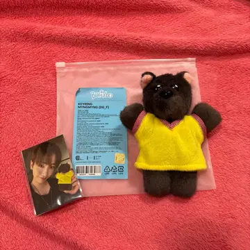 BOYNEXTDOOR 재희 키링