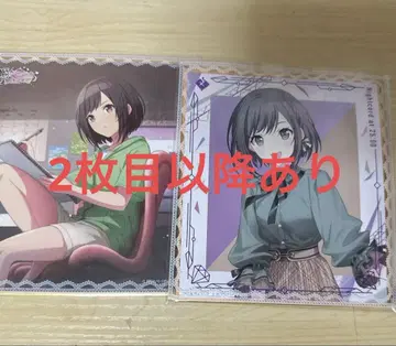 시노노메 에나 묶음 판매