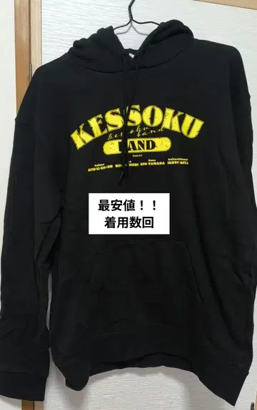 봇치 더 록 이벤트 한정판 후드티