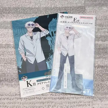 제일복권 주술회전 5th anniversary 고죠 사토루 2점 set