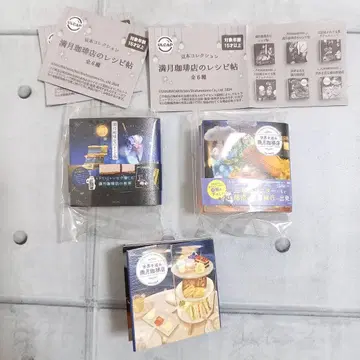 콩 도서 컬렉션 보름달 커피점의 레시피 북