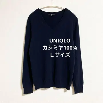유니클로 캐시미어 100% V넥 스웨터 네이비 L