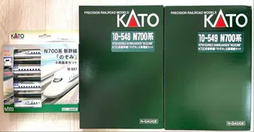 KATO N700계 신칸센 노조미 16량 세트