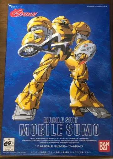 건담 프라모델 1/144 모빌 스모 / 골드 타입