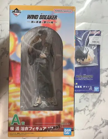 WIND BREAKER 제일복권 사쿠라 하루카 세트