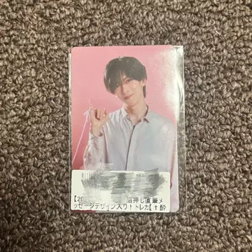 초특급 료가 키라리 스크래치 트레이딩 카드