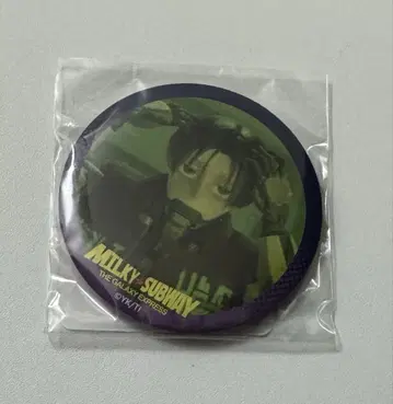 밀키 서브웨이 캔 거울 카트