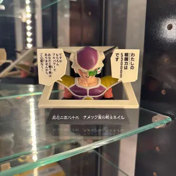 드래곤볼 제일복권 40주년 E상 만화 스트럭처 프리저