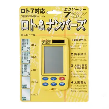 에코 솔라 737 [ 정품 ]