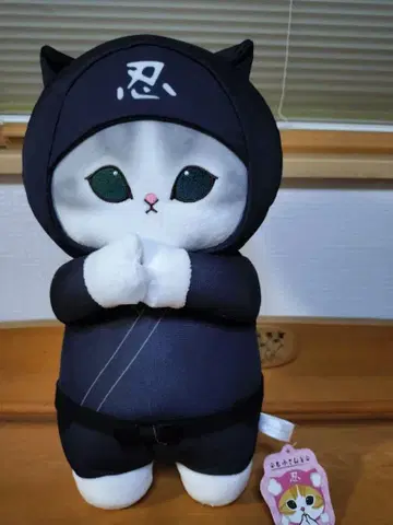 mofusand 닌자냥 BIG 봉제 인형