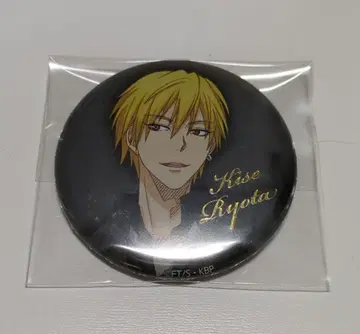 키세 료타 포춘 캔뱃지