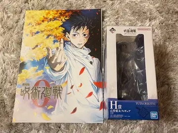 주술회전 제일복권 주술회전 0 포스터 & H상 옷코츠 유타 피규어