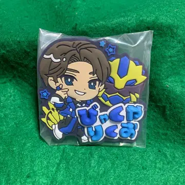 넘버원 전대 고쥬우쟈 큐루포푼 백야 육왕