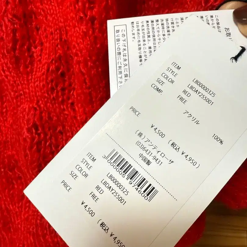 3번째 상품 이미지