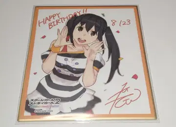 스크스트 나모리 마나 미니 색지