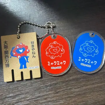 EXPO 2025 미야쿠미야쿠 레트로 온천 아크릴 플레이트 키체인 빨파