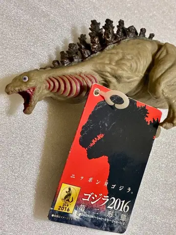 무비 몬스터 시리즈 고질라 2016 (제2형태) 신 고질라 소프트 비닐